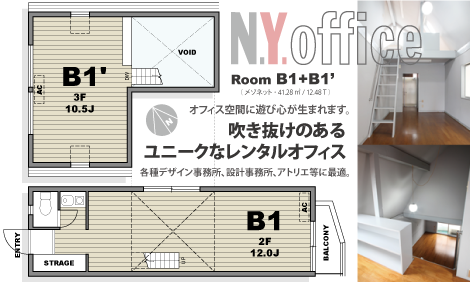 N.Y.OFFICE