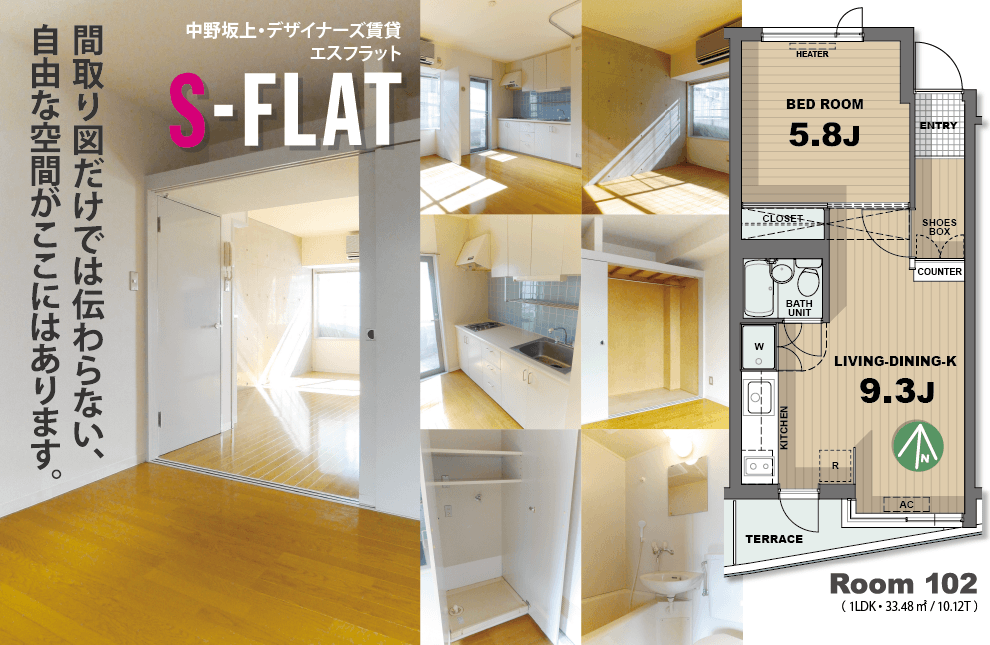S-FLAT