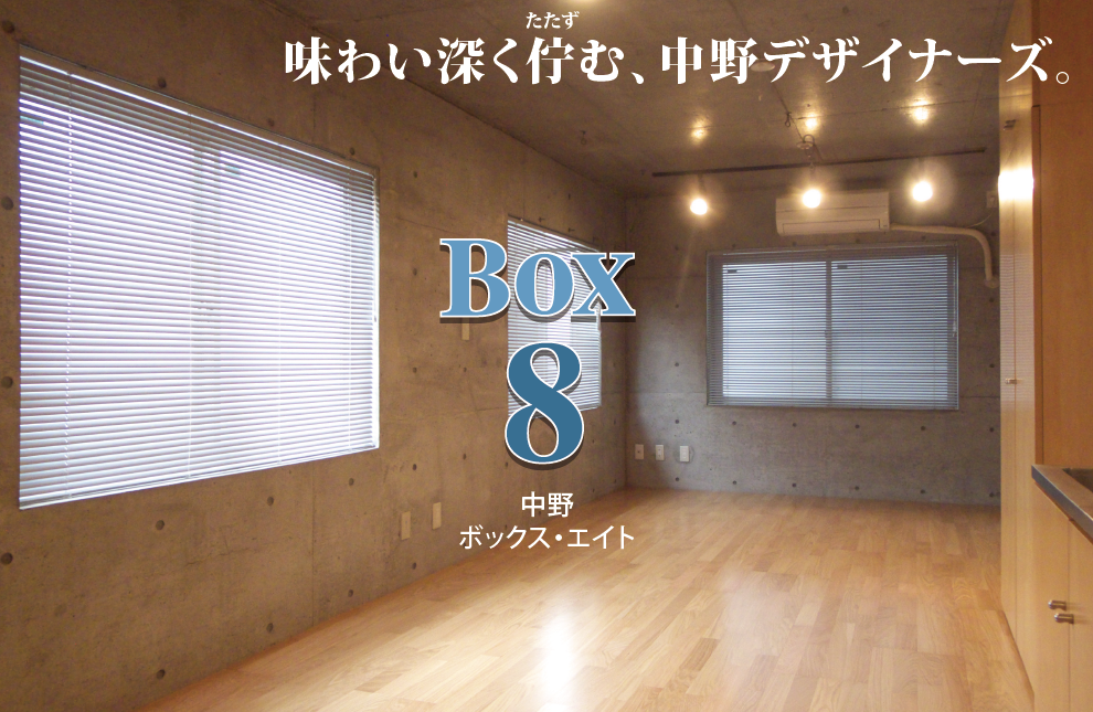 BOX 8